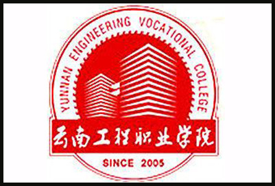 云南工程职业学院