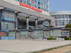 四川华新现代职业学院