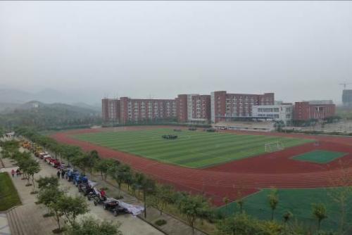 重庆市行知高级技工学校是民办还是公办