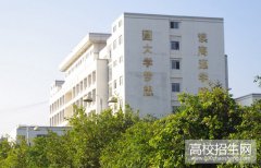 昆明医科大学海源学院2019招生录取分数线
