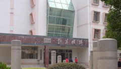 黔西南民族职业技术学院2019学费是多少钱及收费标准