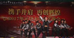 重庆市医科学校2019学费是多少钱及收费标准