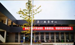 昭通卫生职业学院2019招生录取分数线