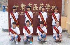 甘肃省医药学校2021年各专业学费_助学政策