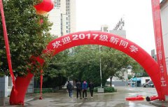 兰州航空工业职工大学2021年招生专业_收费标准
