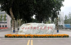 甘肃林业职业技术学院2021年招生专业有哪些_学费多少