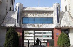 甘肃交通职业技术学院2021年学费、助学政策