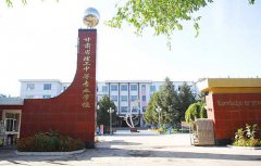 甘肃省理工中等专业学校2021年各专业学费