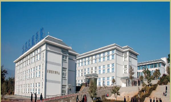 大理技师学院实训区