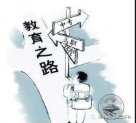 甘肃有哪些中专学校有就业前景好的专业？