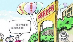 职业教育的这五大优势，您一定要知道