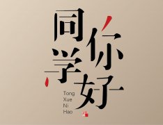 初中生就读兰州中专学校就业有保障吗?