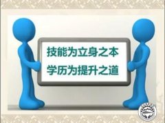 初中毕业学啥技术好？这几门技术一样能赚到钱