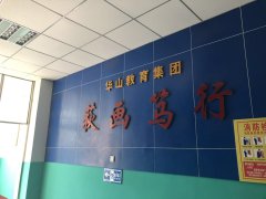 兰州轨道交通学校是家长放心的选择