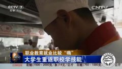 甘肃中专技校里的汽修专业怎么样呢？