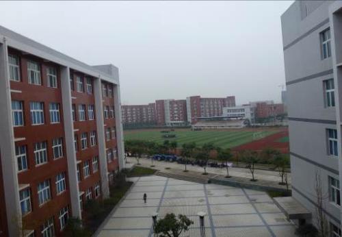 重庆经济贸易学校