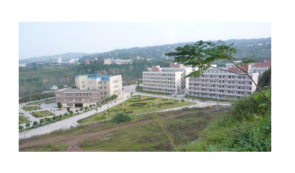 重庆万州商贸中等专业学校