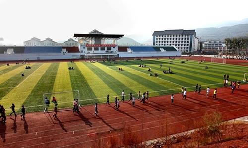 重庆农业机械化学校