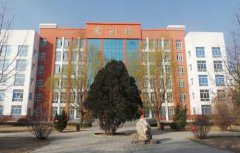 定西工贸中等专业学校2021年招生简章