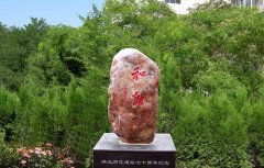 靖远师范学校2021年招生简章