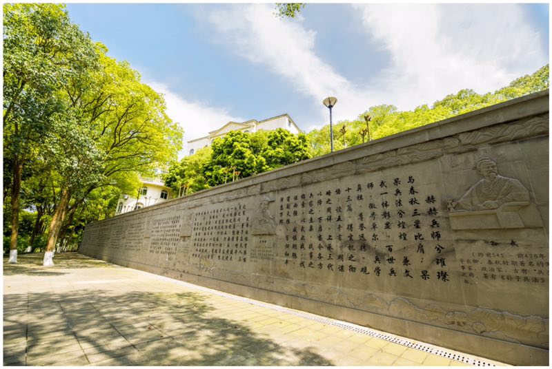 重庆中意职业技术学校