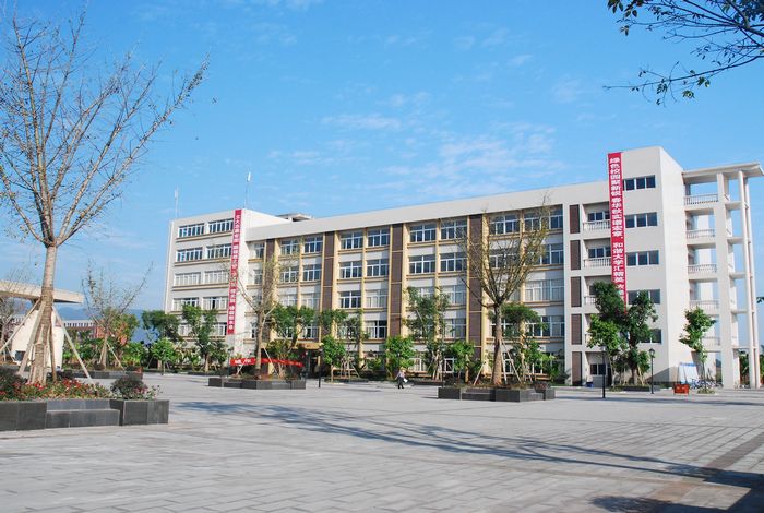 重庆交通职业学校