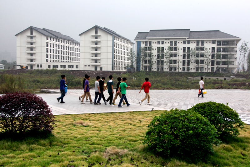 重庆农业机械化学校