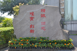 重庆万州商贸中等专业学校