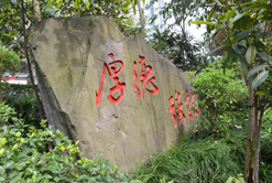 重庆万州商贸中等专业学校
