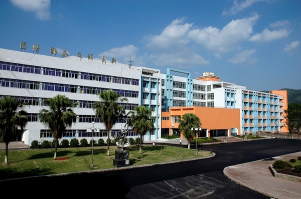 重庆农业学校