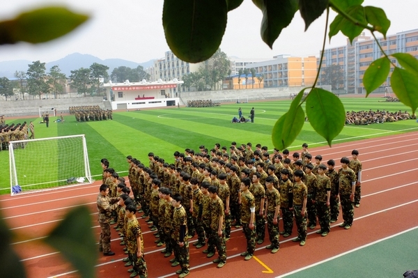 重庆农业学校