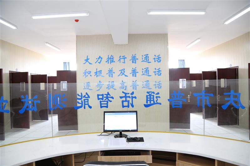 重庆教育管理学校