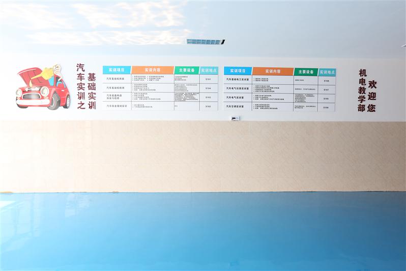 重庆教育管理学校