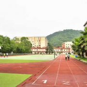重庆酉阳民族师范学校
