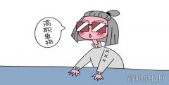 2019年重庆应用技术职业学院单招专业及单招计划