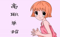 2019年重庆十大单招学校名单及排名