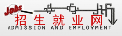 2019贵州航天职业技术学院分类考试网「官方入口」