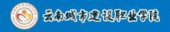 云南城市建设职业学院2019高职单招成绩查询时间及入口