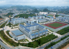 贵阳护理职业学院2019学费是多少钱及收费标准