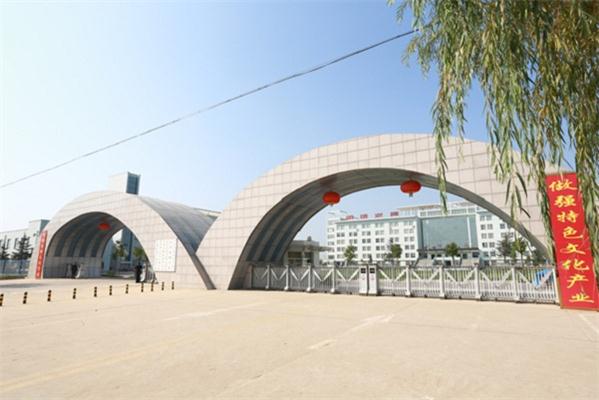 庆阳职业技术学院「大专」