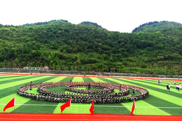 遵义市红花岗区经济职业技术学校 遵义市红花岗区经济职业技术学校