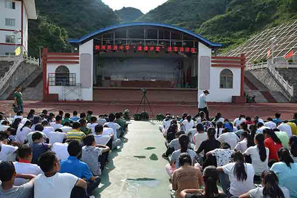 剑河中等职业技术学校 剑河中等职业技术学校
