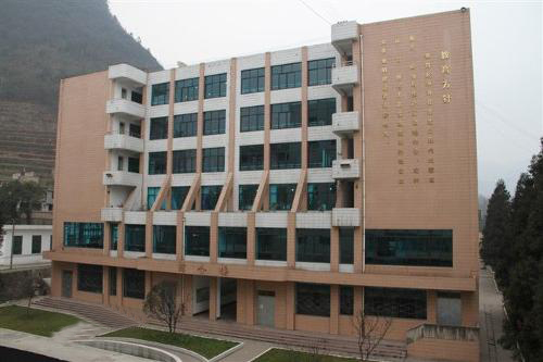 六盘水市复兴职业技术学校 六盘水市复兴职业技术学校