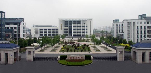 六盘水现代职业技术学校 六盘水现代职业技术学校